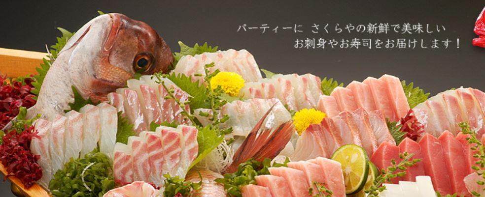 SAKURAYA FOODS PTE. LTD header cover image